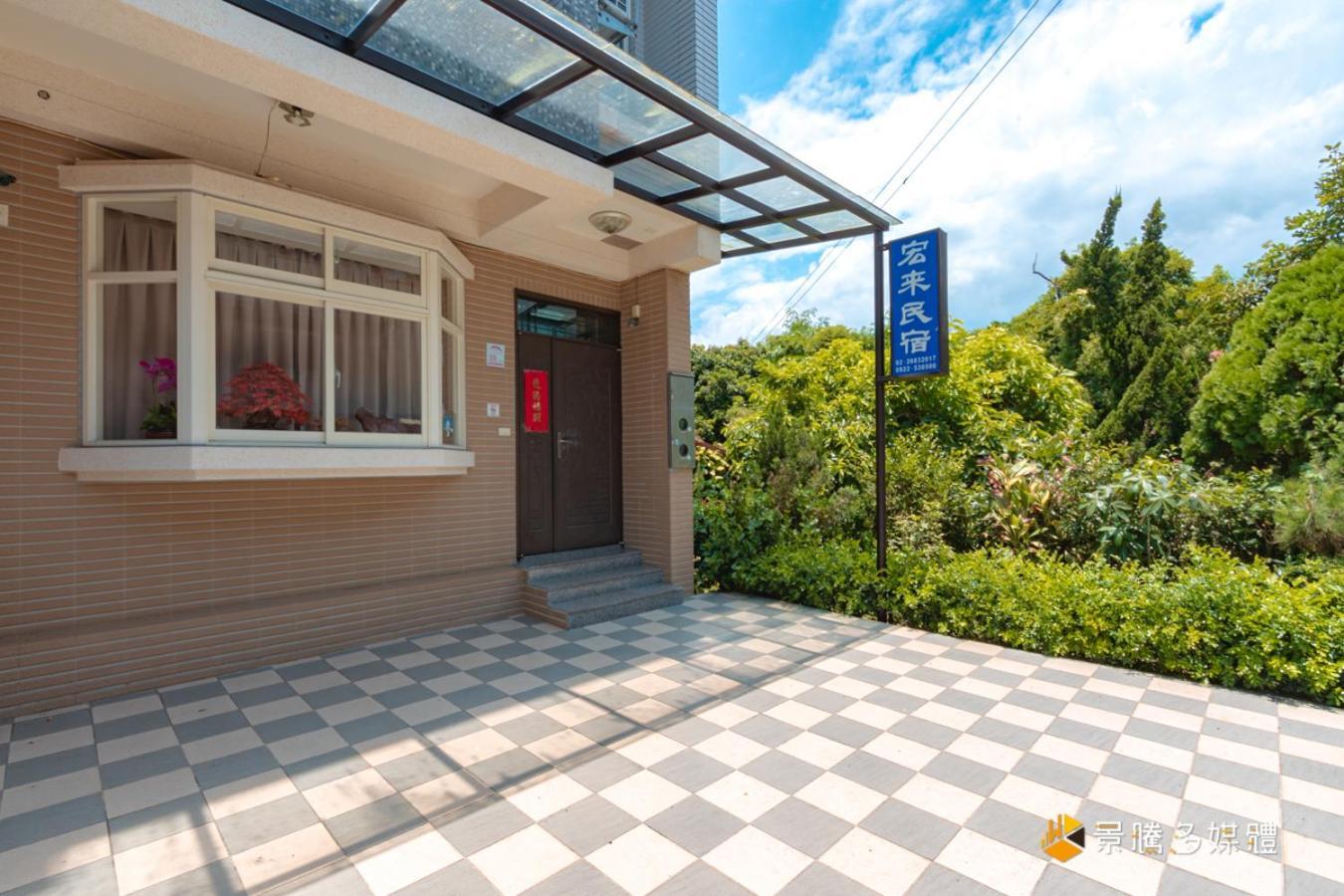 Hong Lai Guest House Цзяосі Екстер'єр фото